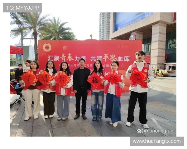 球员赛季末举办慈善比赛回馈社会 倡导公益精神与体育力量结合